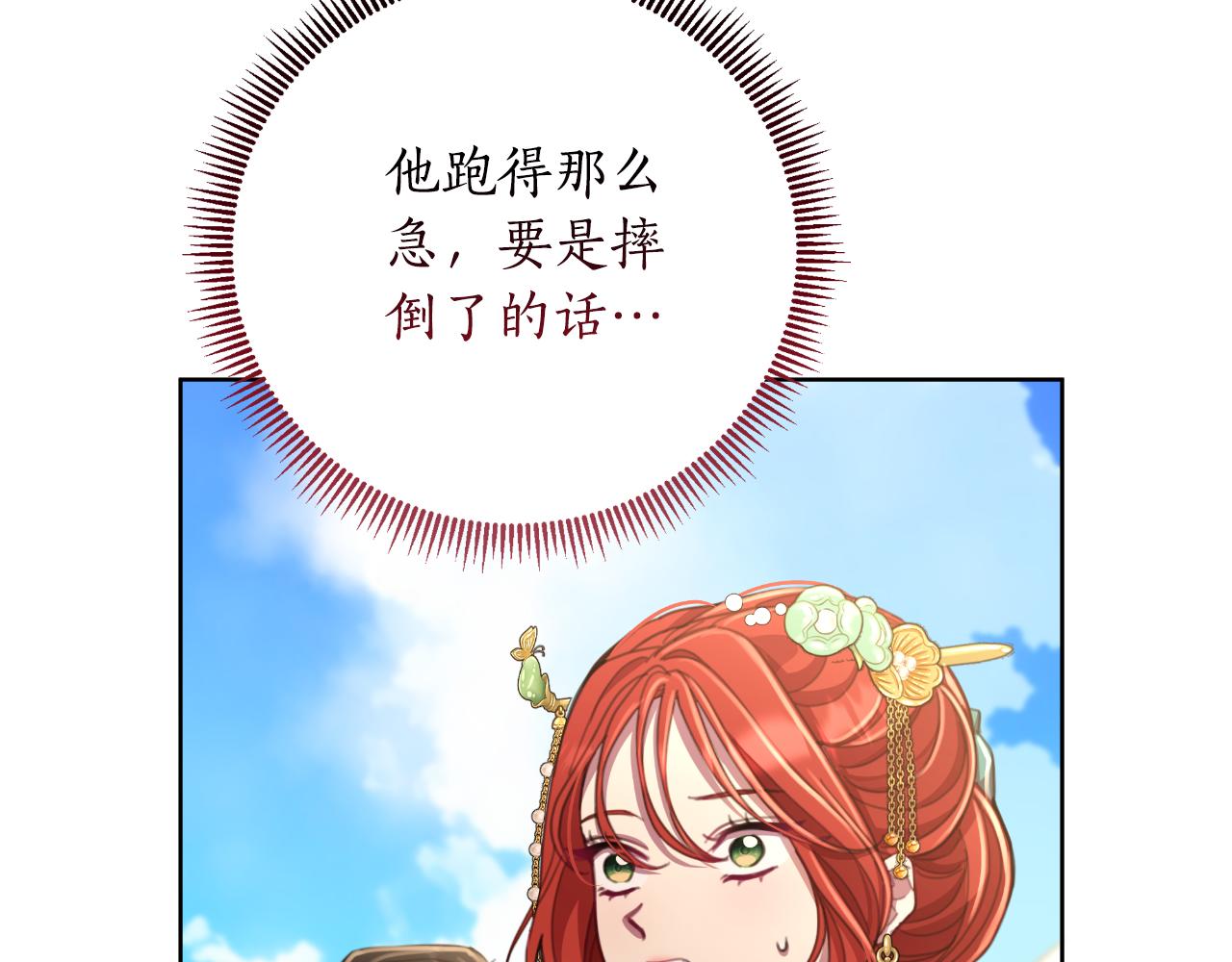 第57话 惨遭夺权(1/5)-第58话