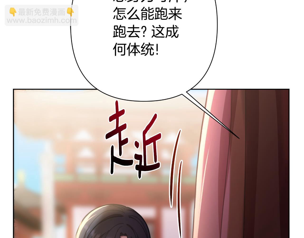 第57话 惨遭夺权(1/5)-第58话