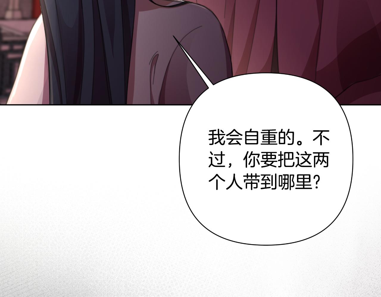 第57话 惨遭夺权(1/5)-第58话