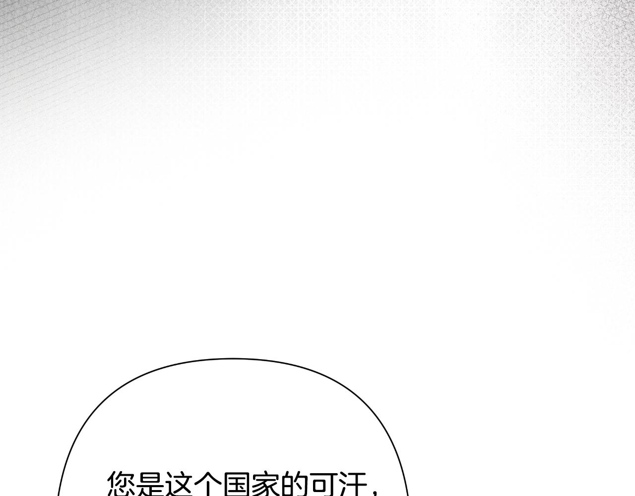 第57话 惨遭夺权(1/5)-第58话