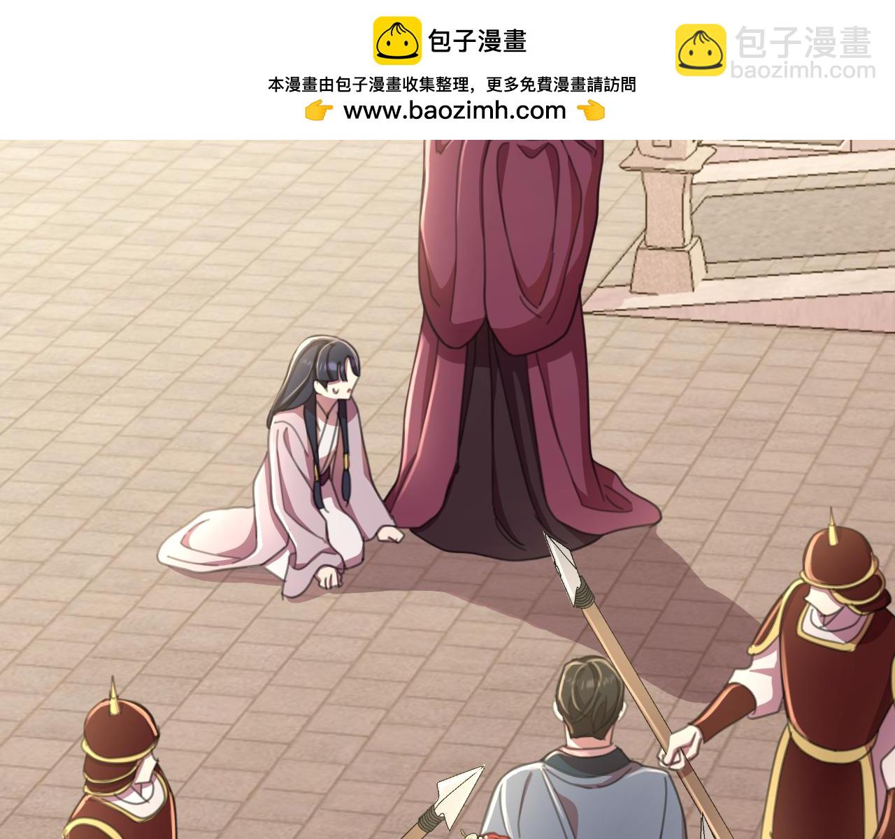 第57话 惨遭夺权(1/5)-第58话