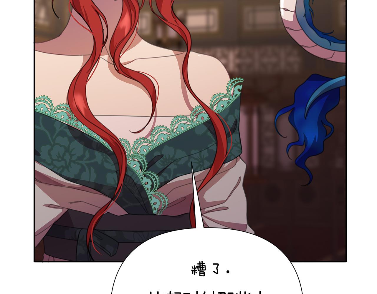 第59话 可汗之剑(1/5)-第60话