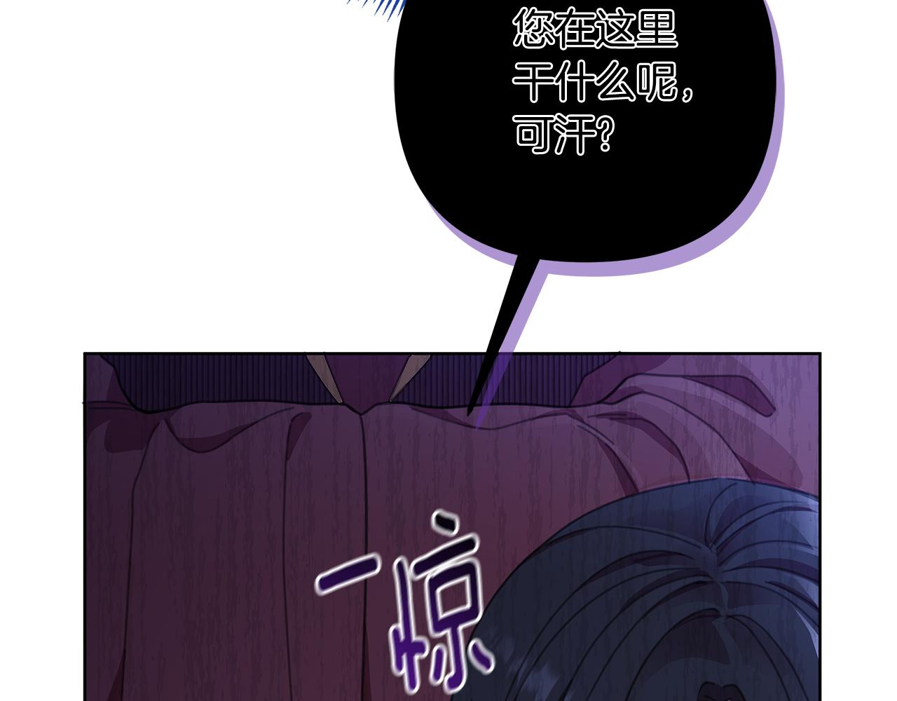 第59话 可汗之剑(1/5)-第60话