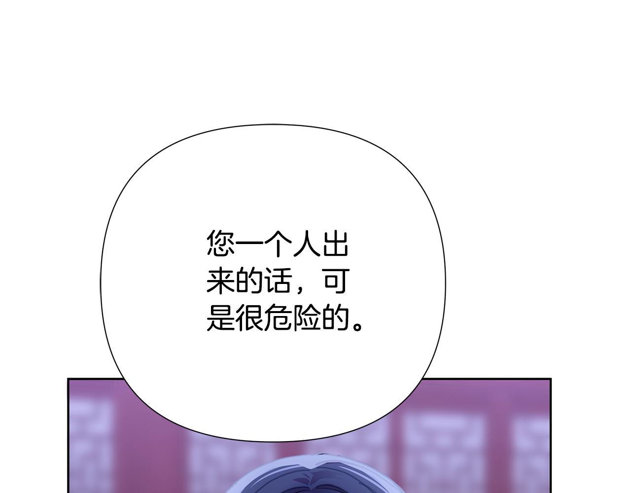 第59话 可汗之剑(1/5)-第60话