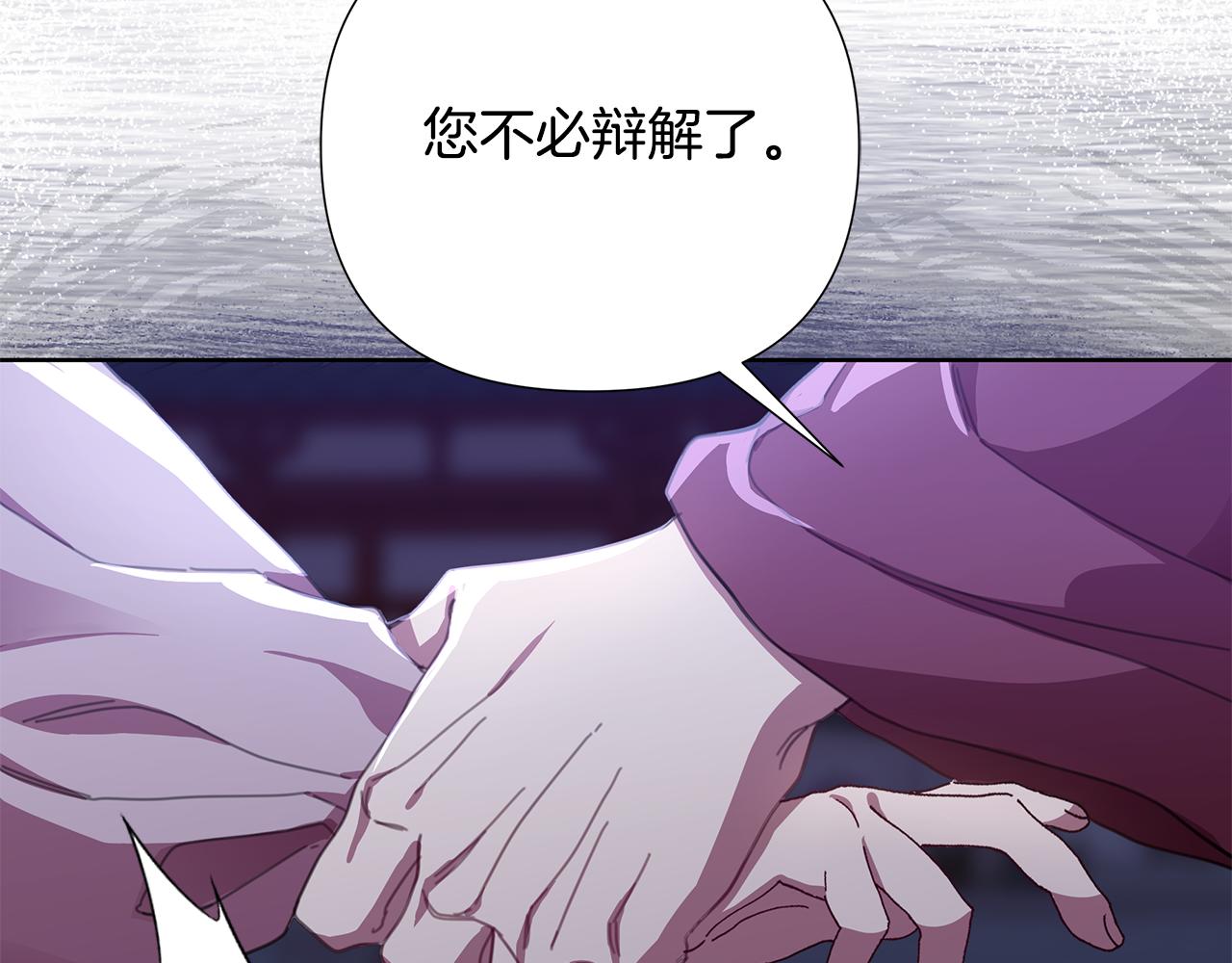 第59话 可汗之剑(1/5)-第60话