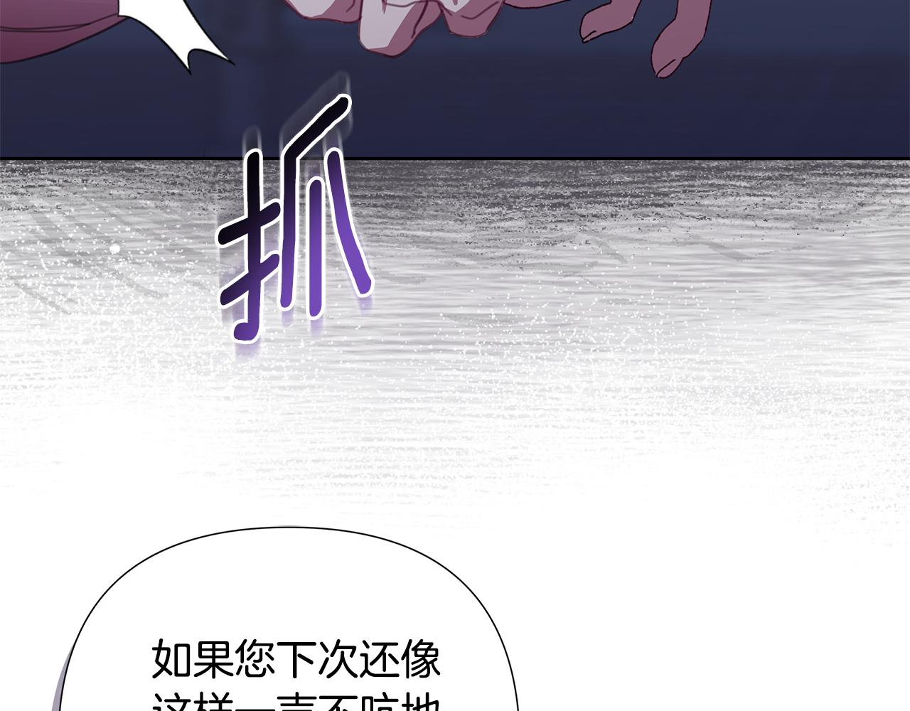 第59话 可汗之剑(1/5)-第60话