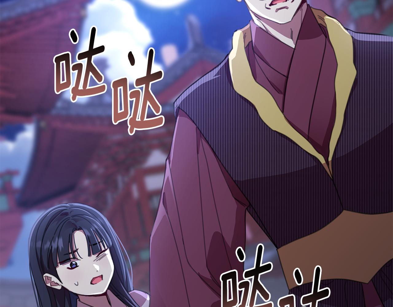 第59话 可汗之剑(1/5)-第60话