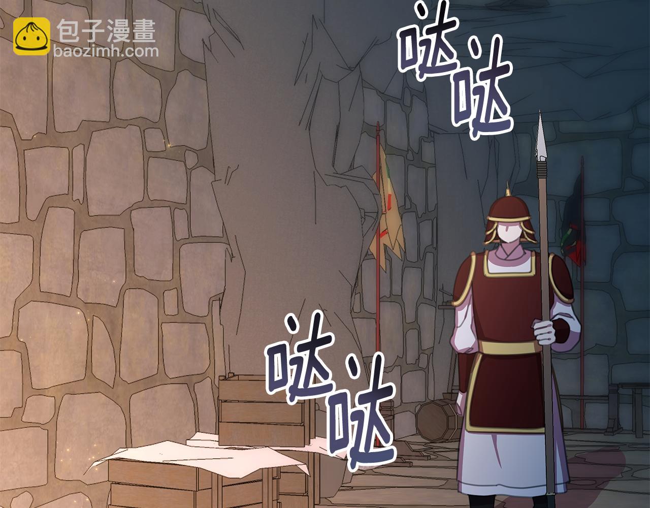 第59话 可汗之剑(1/5)-第60话