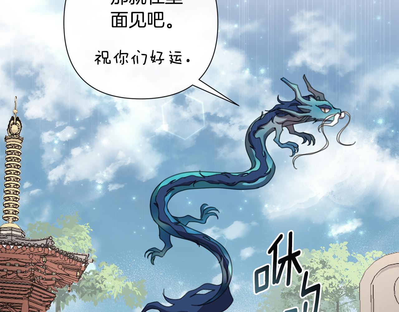 第61话 公开罪行(1/5)-第62话