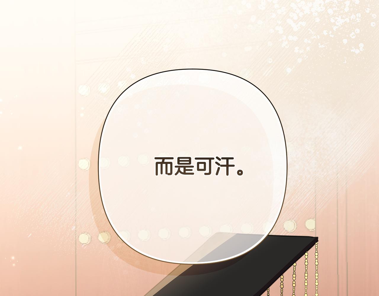 第61话 公开罪行(1/5)-第62话