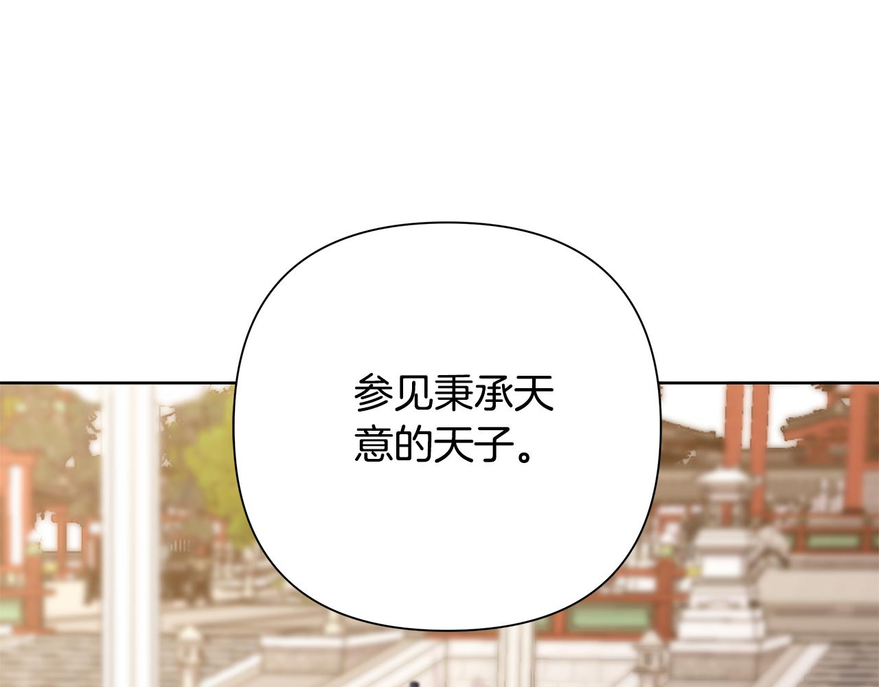 第61话 公开罪行(1/5)-第62话