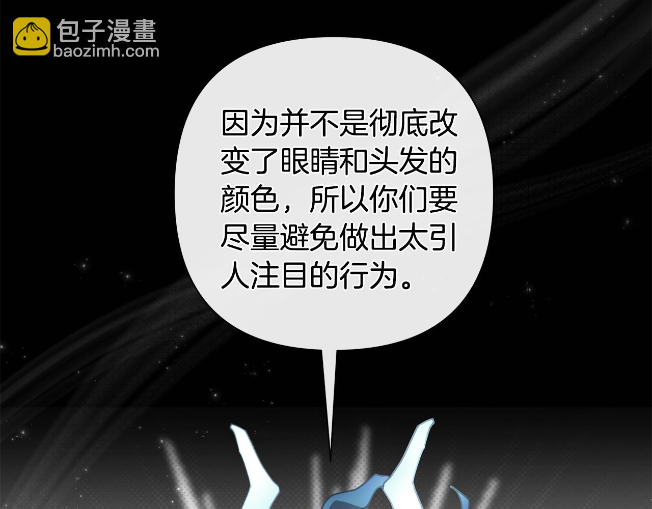 第61话 公开罪行(1/5)-第62话