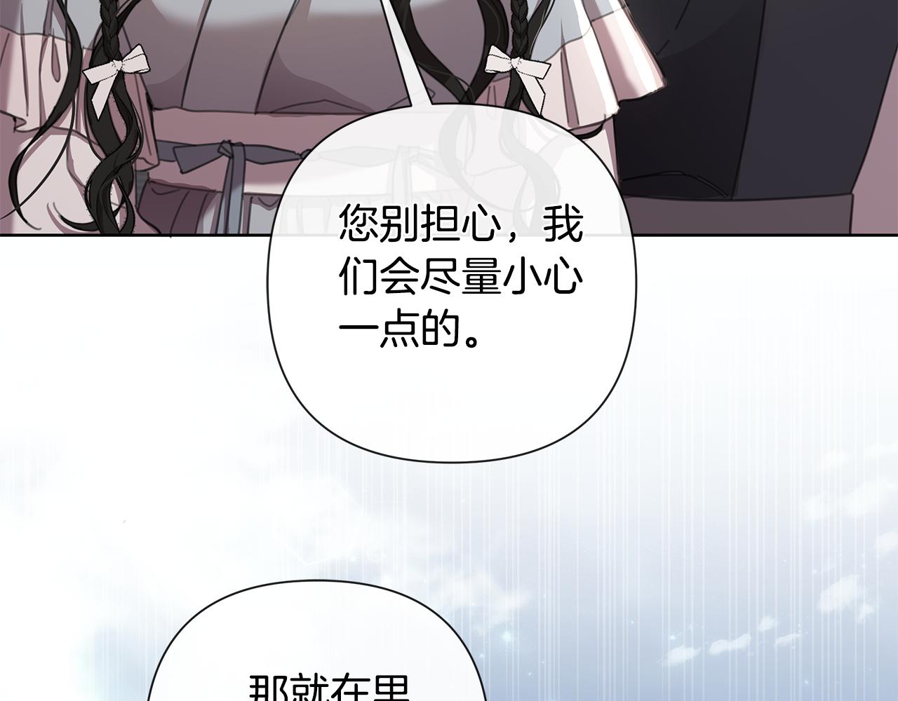 第61话 公开罪行(1/5)-第62话