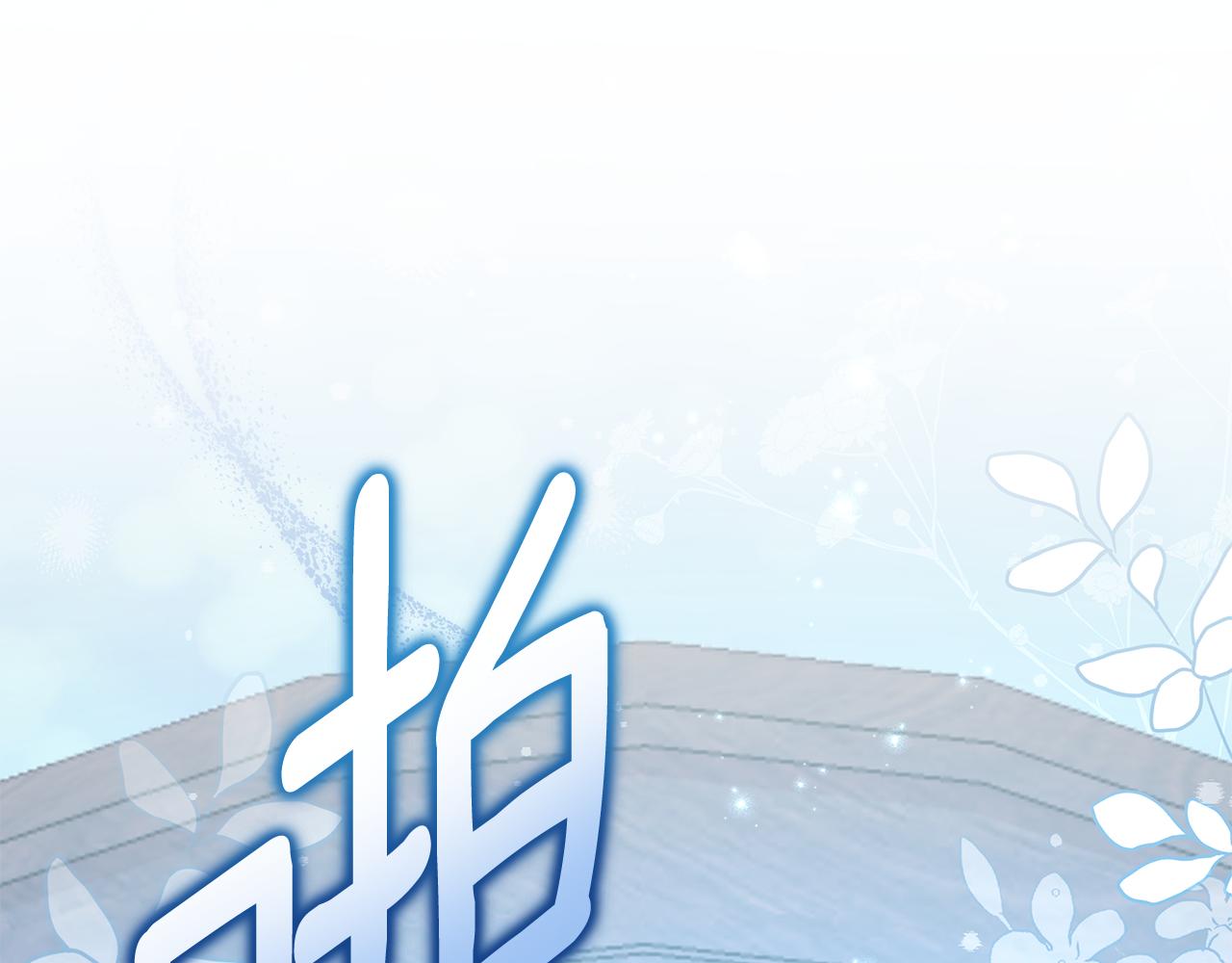 第65话 坦白身份(1/4)-第66话