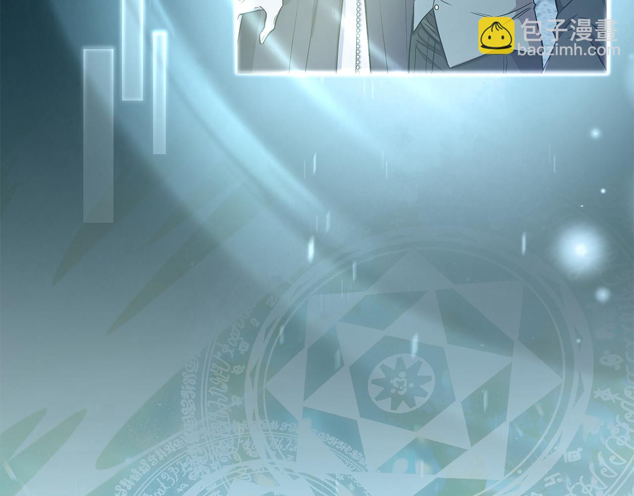 第65话 坦白身份(1/4)-第66话