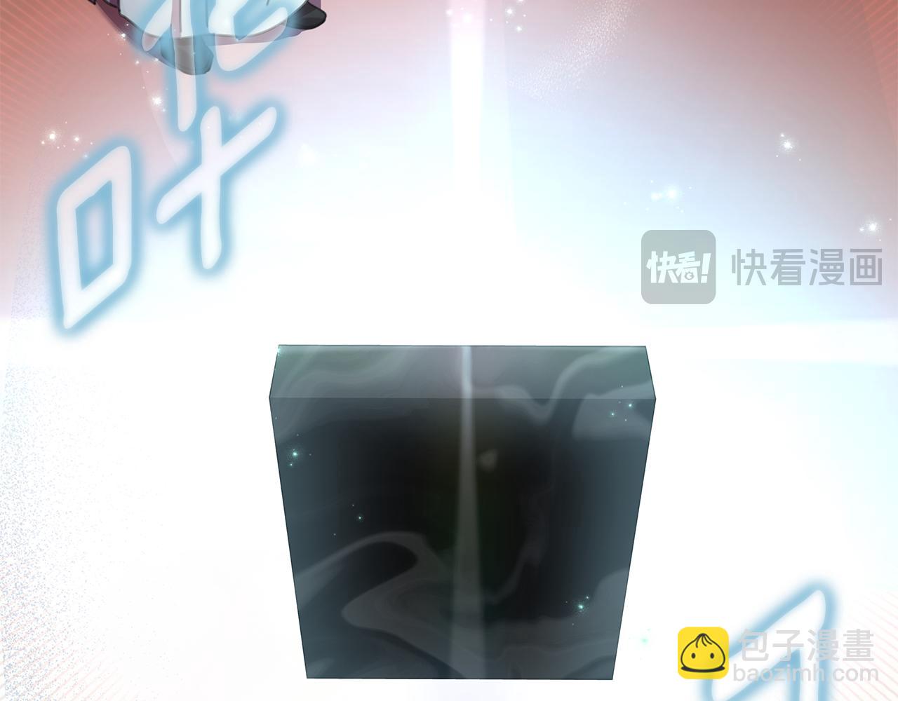 第65话 坦白身份(1/4)-第66话