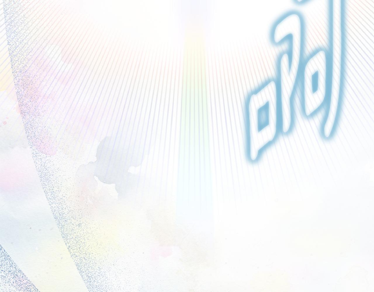 第65话 坦白身份(1/4)-第66话