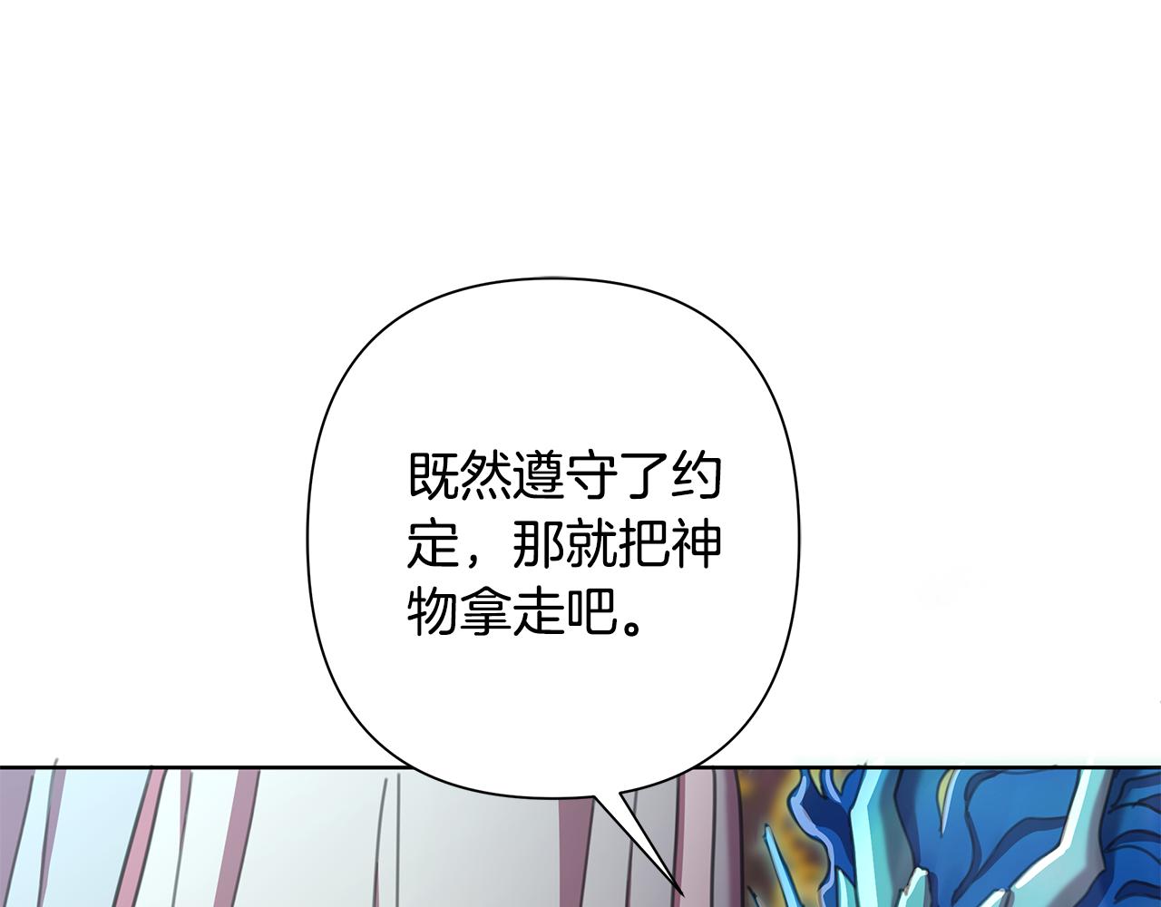 第65话 坦白身份(1/4)-第66话