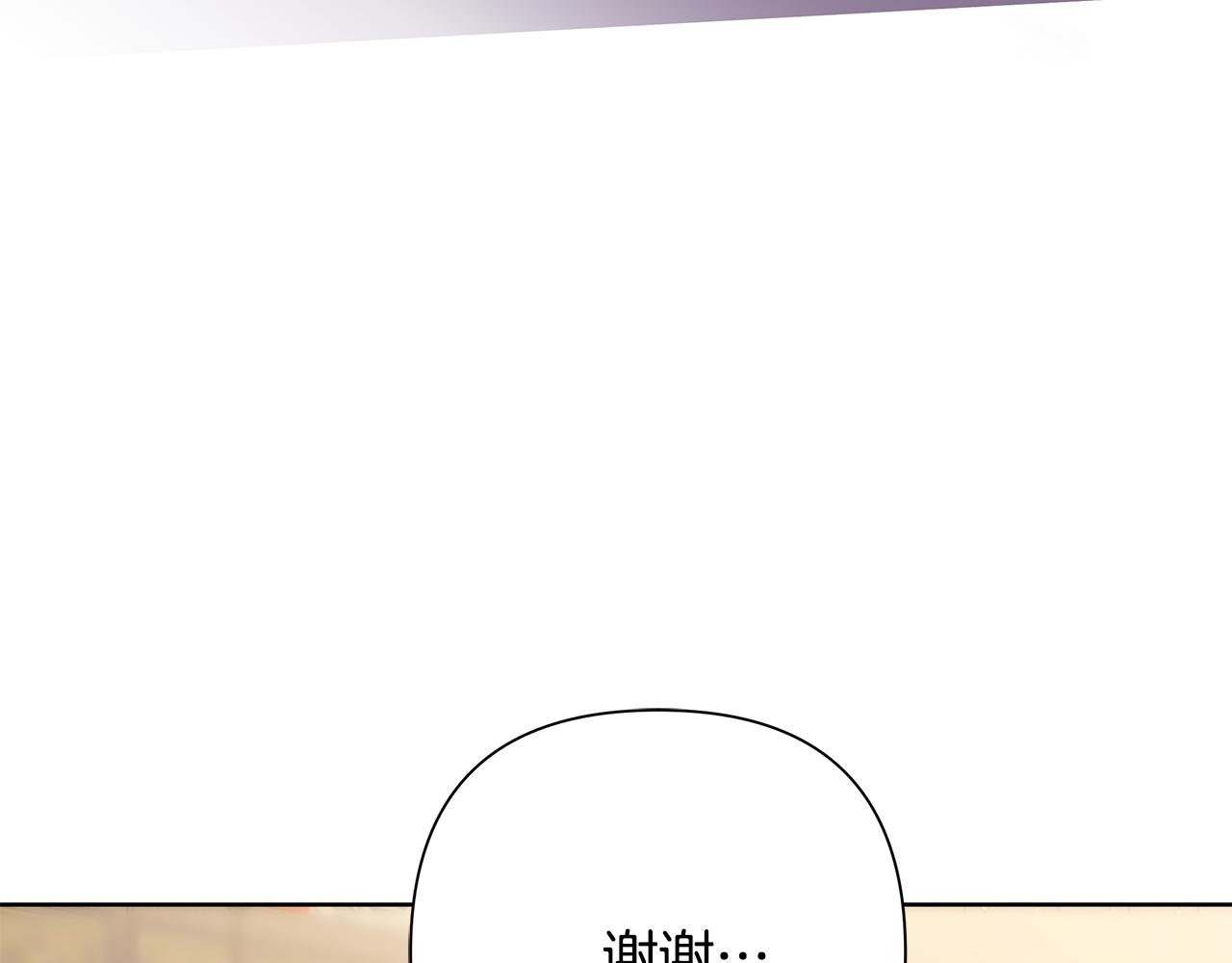 第65话 坦白身份(1/4)-第66话