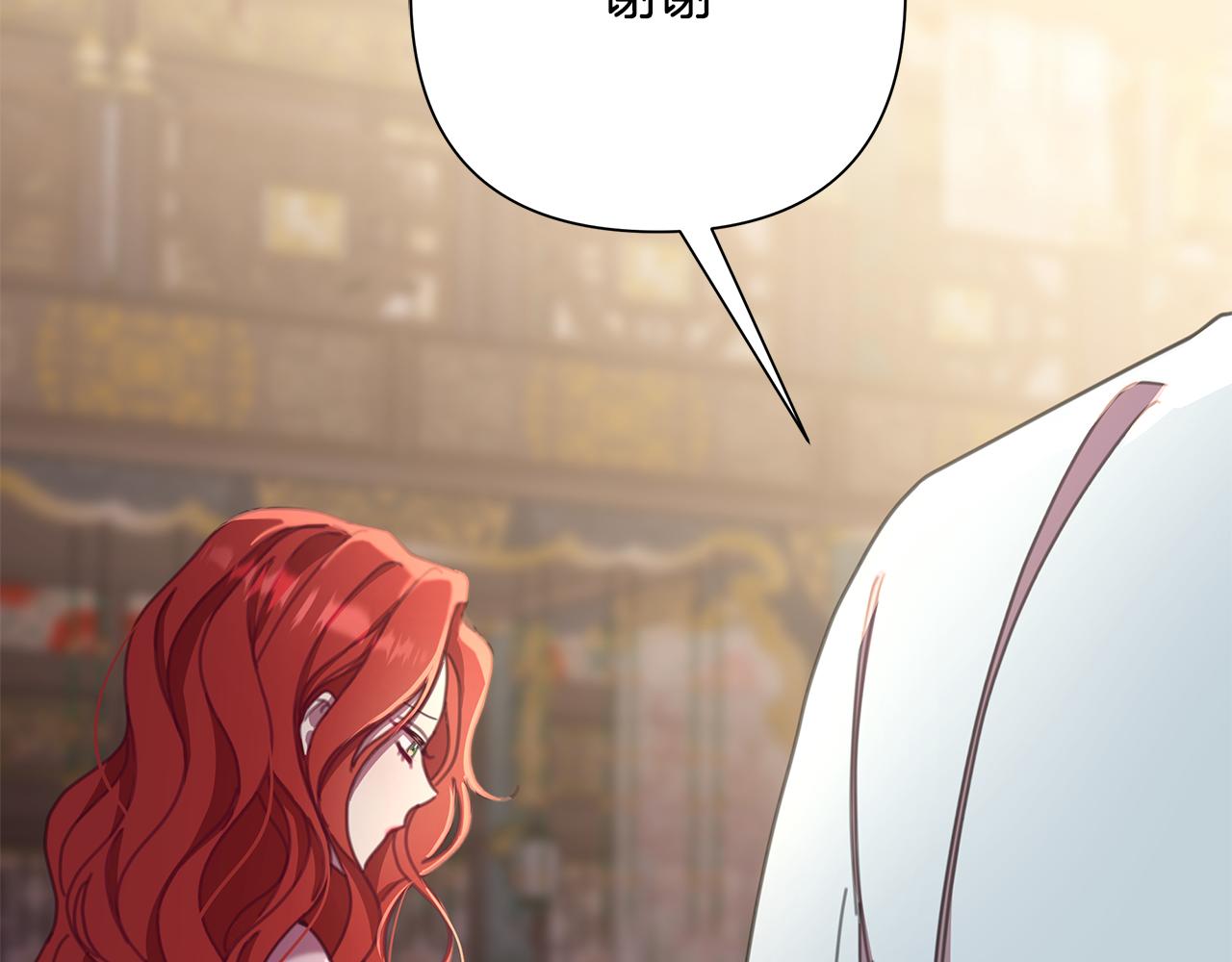 第65话 坦白身份(1/4)-第66话