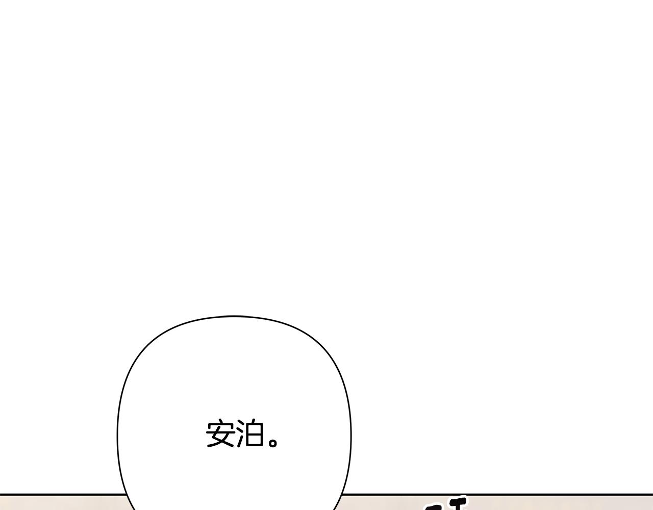 第65话 坦白身份(1/4)-第66话