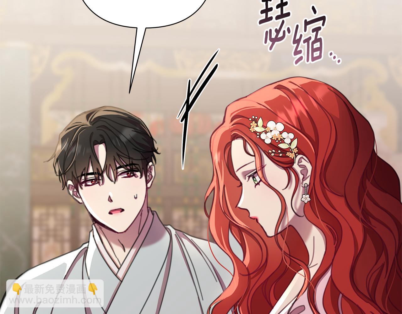 第65话 坦白身份(1/4)-第66话