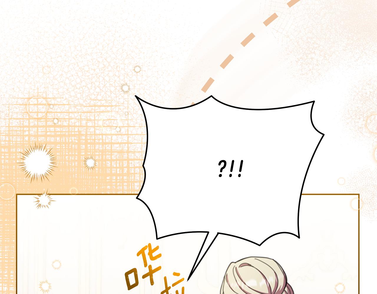 第67话 不会错过你(1/4)-第68话