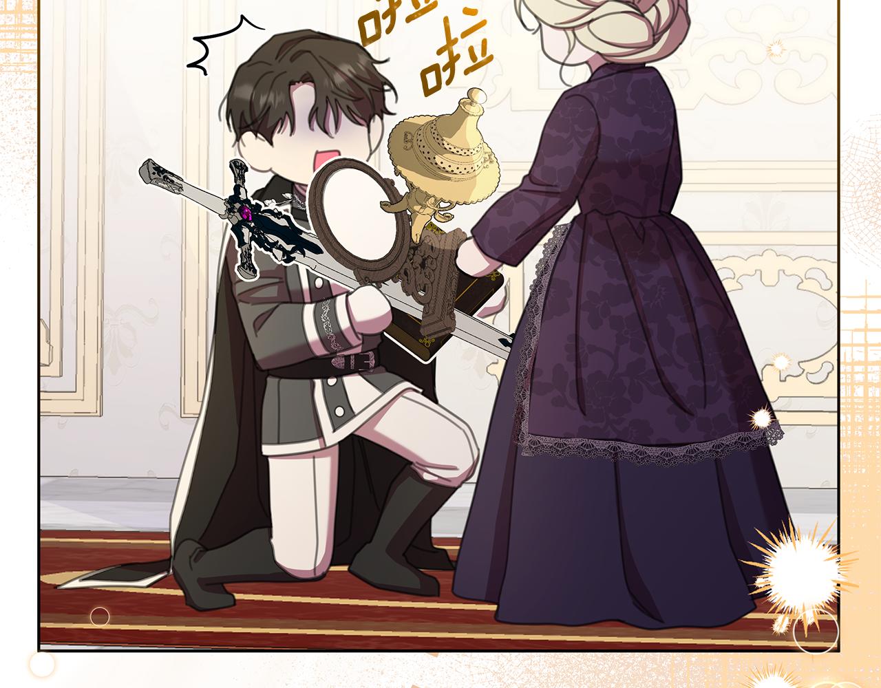 第67话 不会错过你(1/4)-第68话