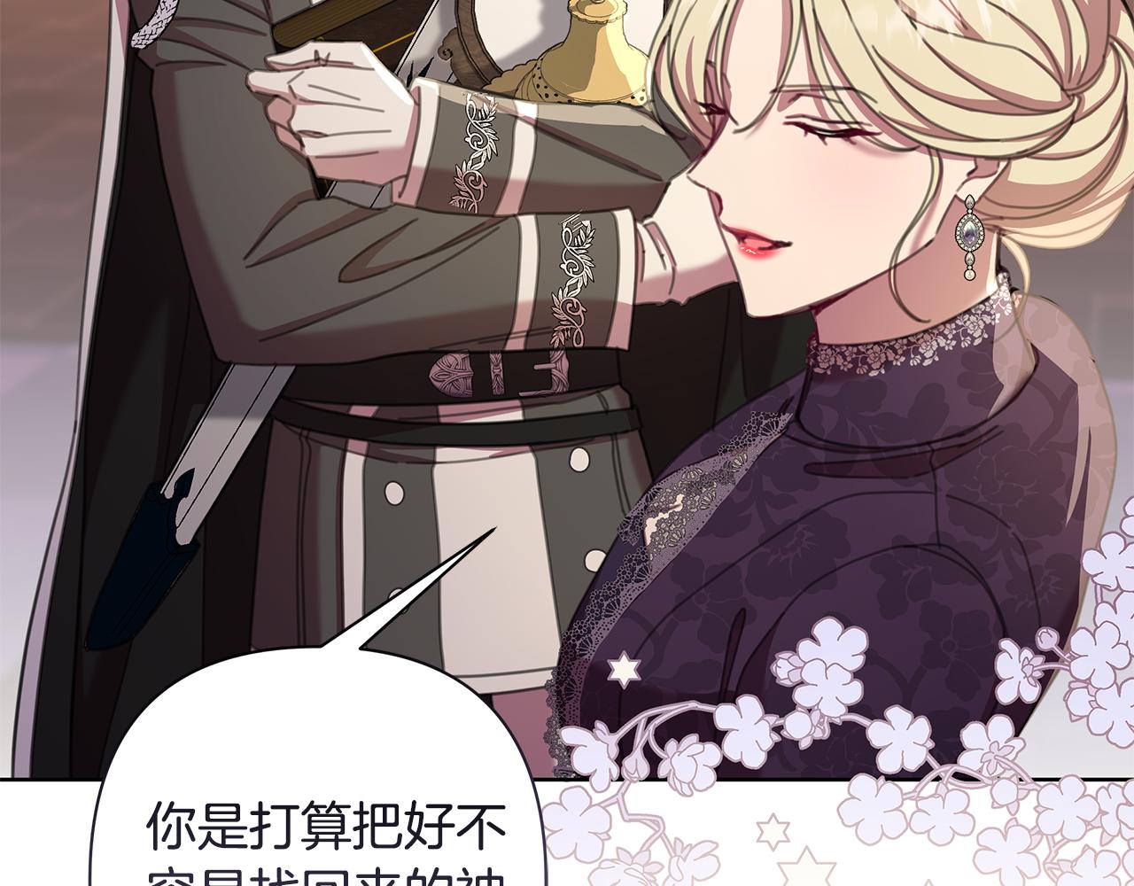 第67话 不会错过你(1/4)-第68话