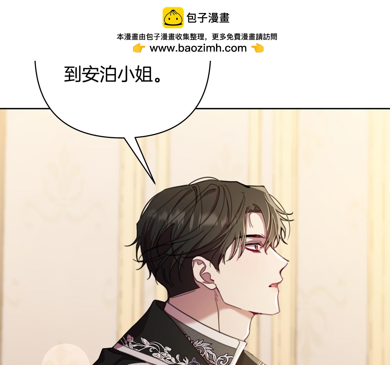 第67话 不会错过你(1/4)-第68话