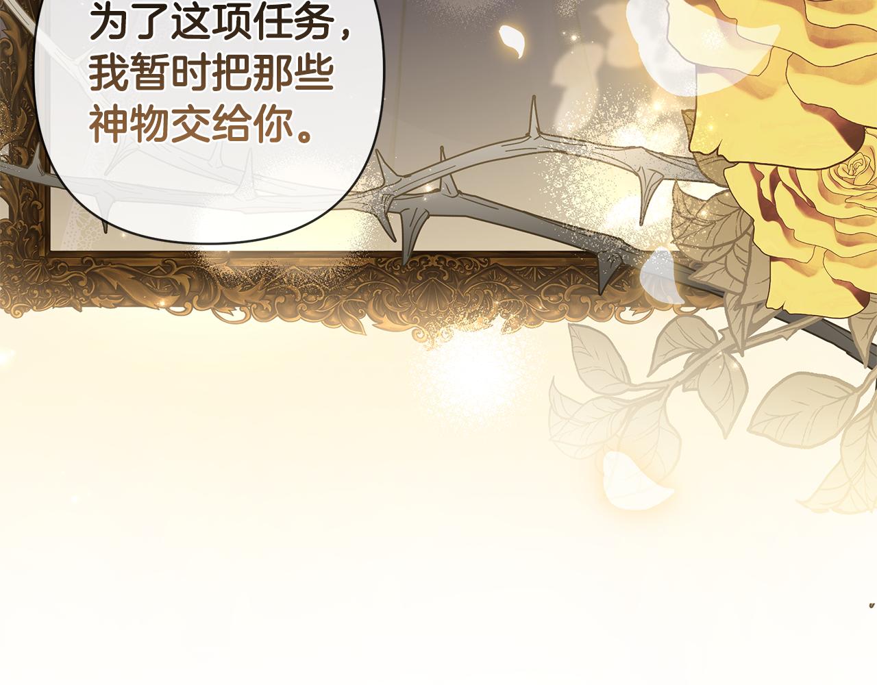 第67话 不会错过你(1/4)-第68话