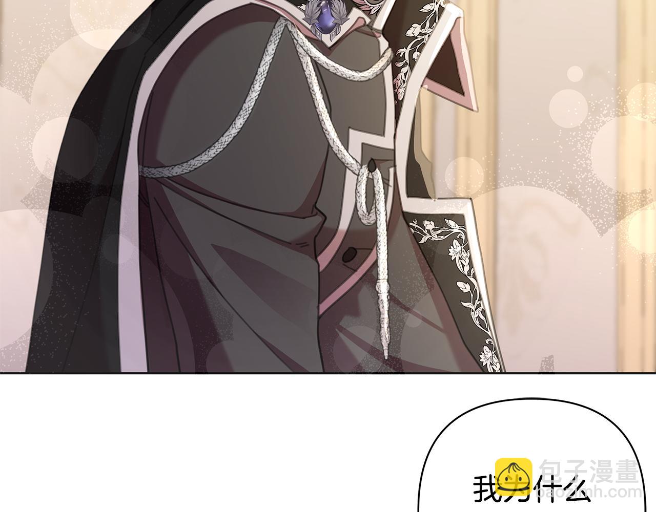 第67话 不会错过你(1/4)-第68话