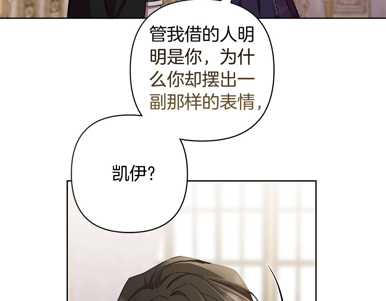 第67话 不会错过你(1/4)-第68话