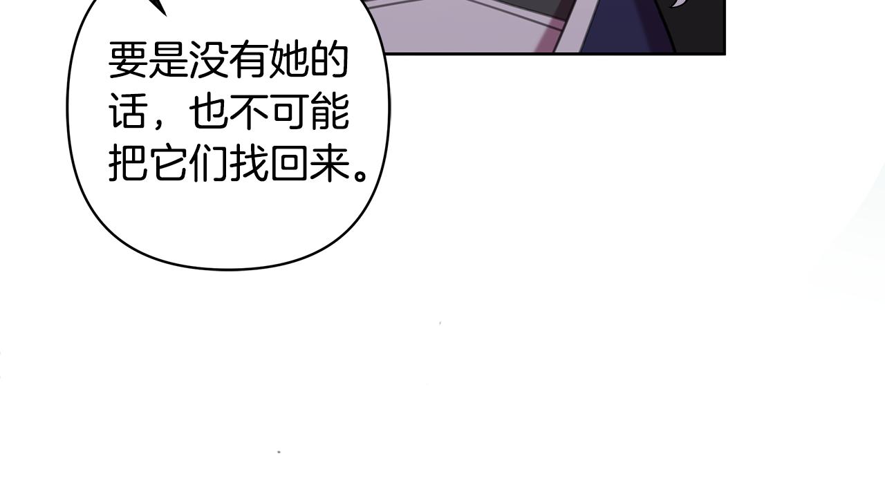 第67话 不会错过你(1/4)-第68话