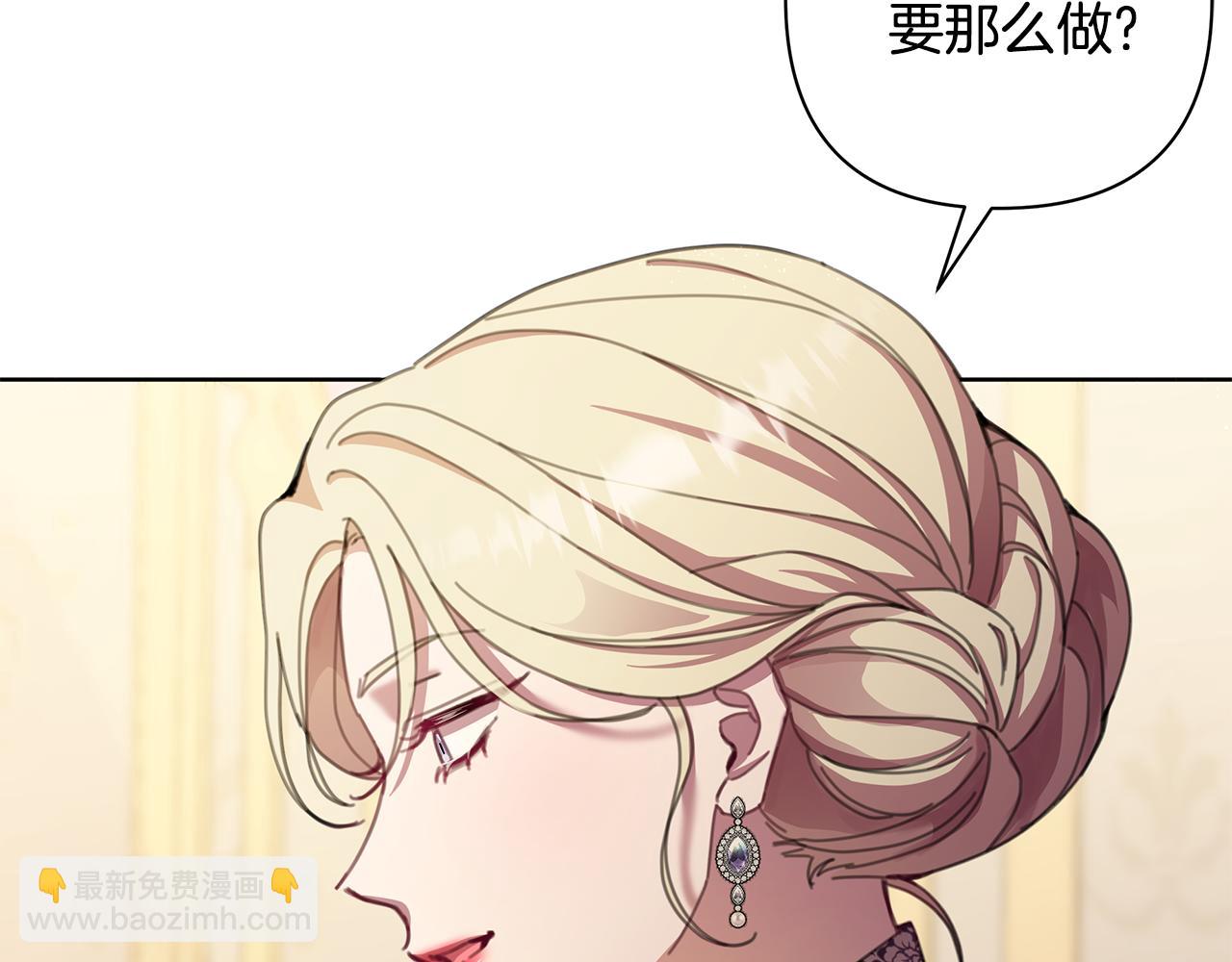 第67话 不会错过你(1/4)-第68话