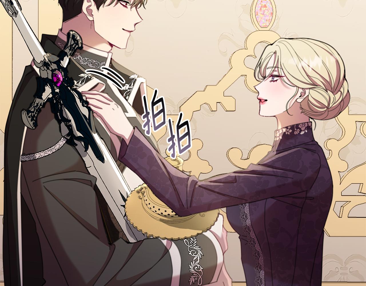 第67话 不会错过你(1/4)-第68话