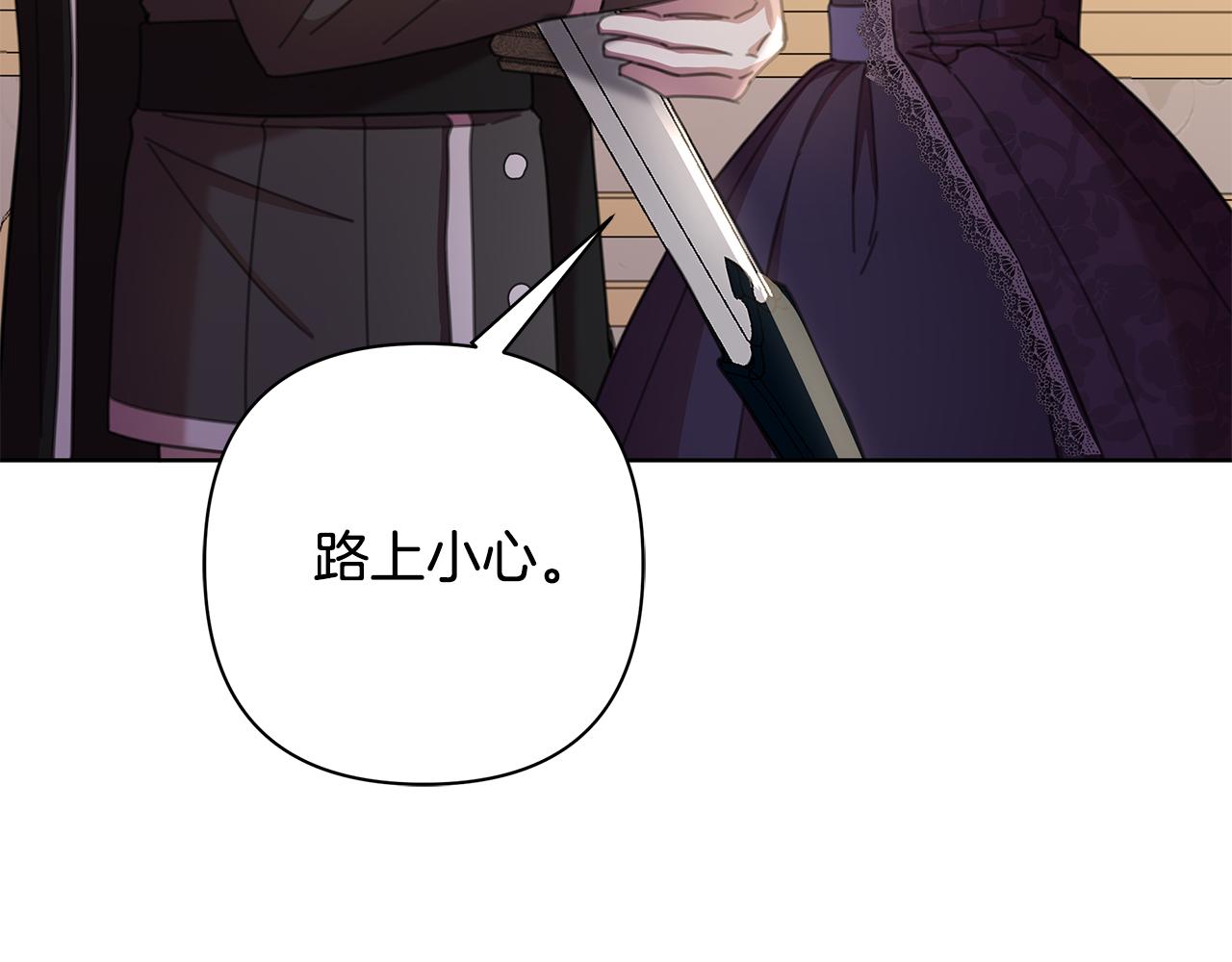 第67话 不会错过你(1/4)-第68话