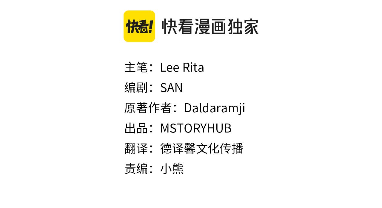 第67话 不会错过你(1/4)-第68话