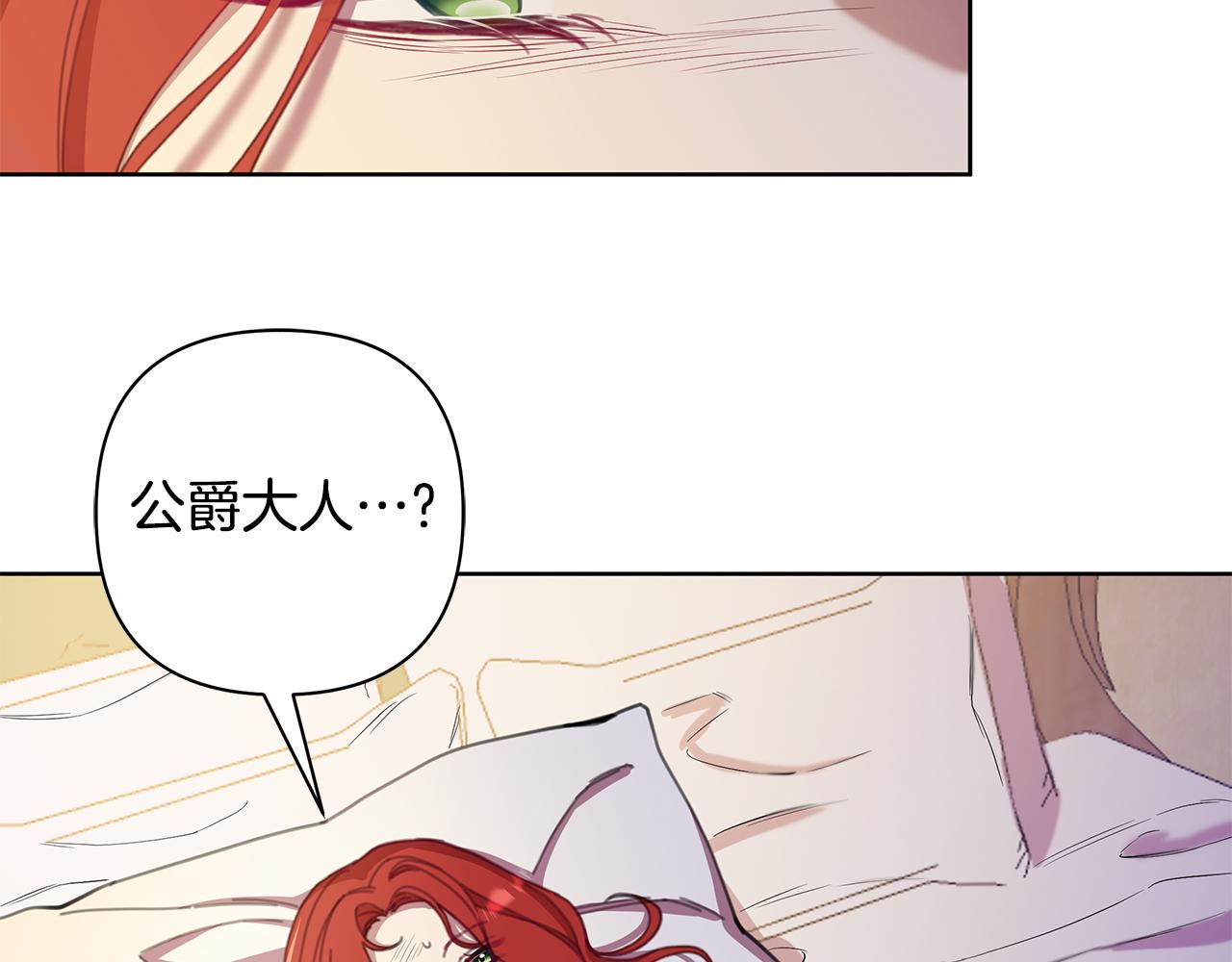 第67话 不会错过你(1/4)-第68话