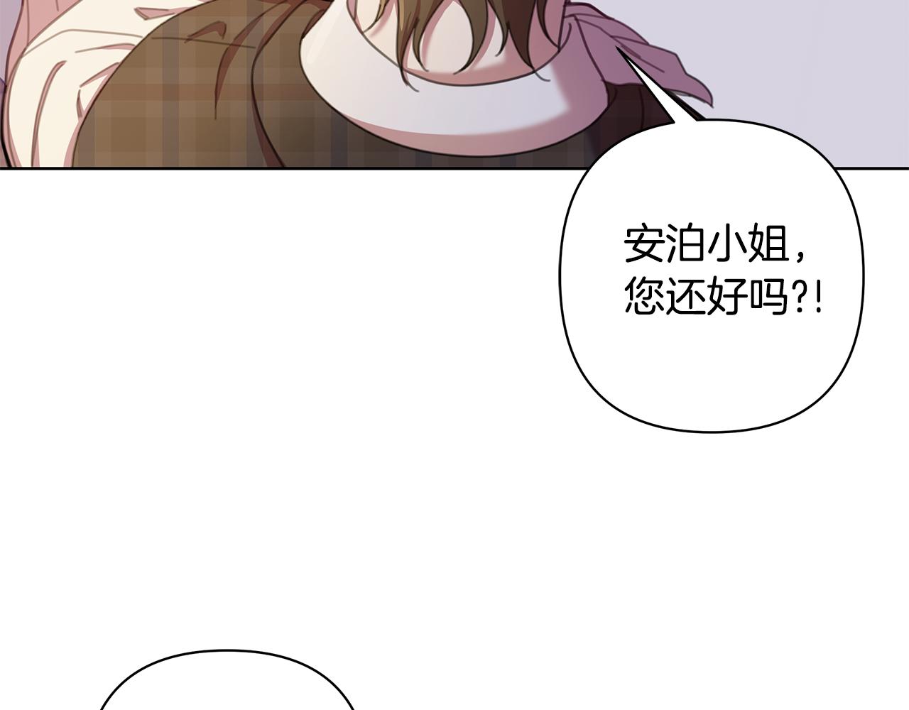 第67话 不会错过你(1/4)-第68话