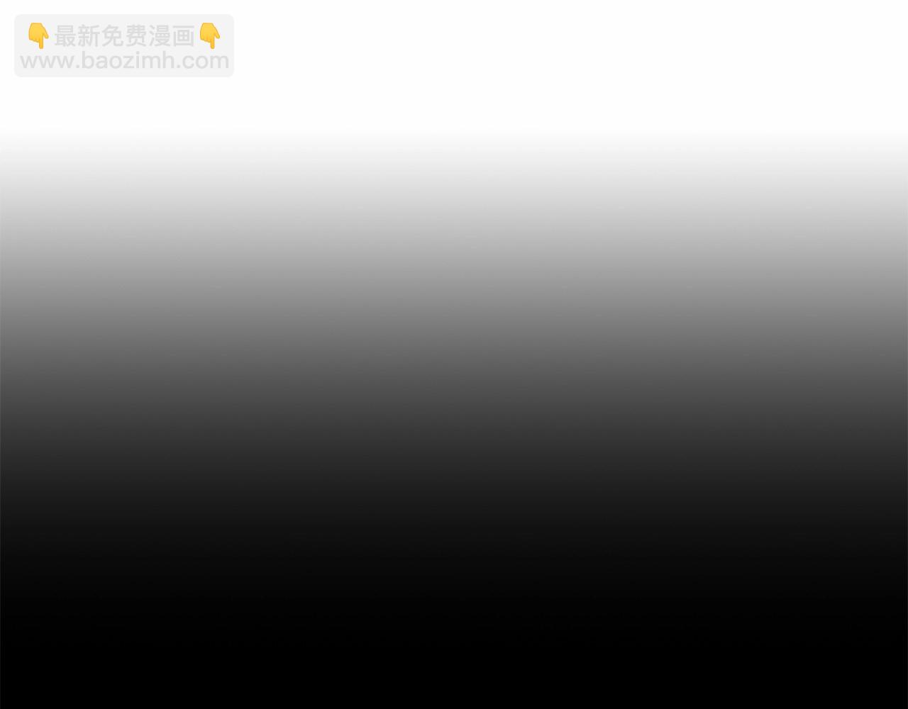 棄坑作者被迫當女主 - 第7話 喬裝成情侶(1/6) - 1