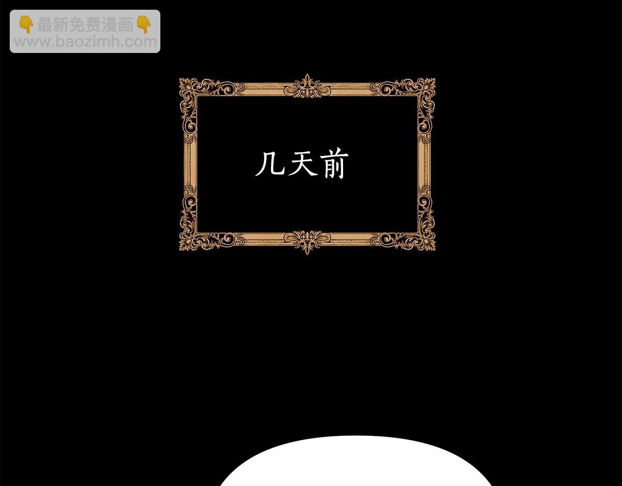 棄坑作者被迫當女主 - 第7話 喬裝成情侶(1/6) - 2