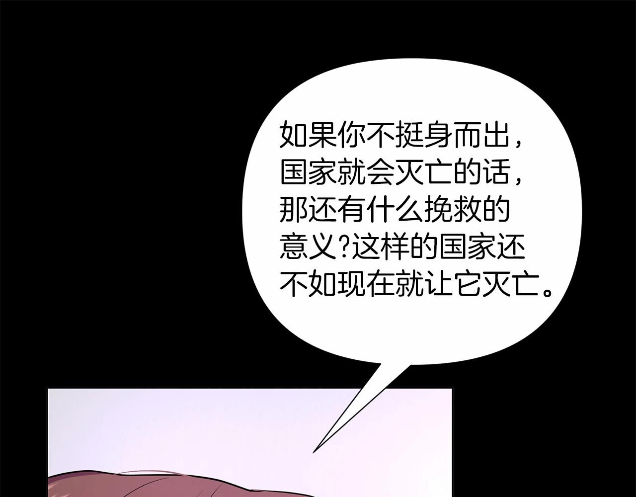 棄坑作者被迫當女主 - 第7話 喬裝成情侶(1/6) - 6