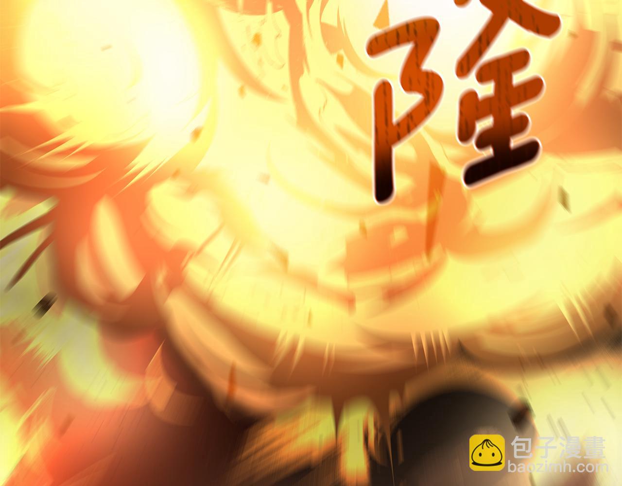 棄坑作者被迫當女主 - 第71話 遇襲(1/4) - 6