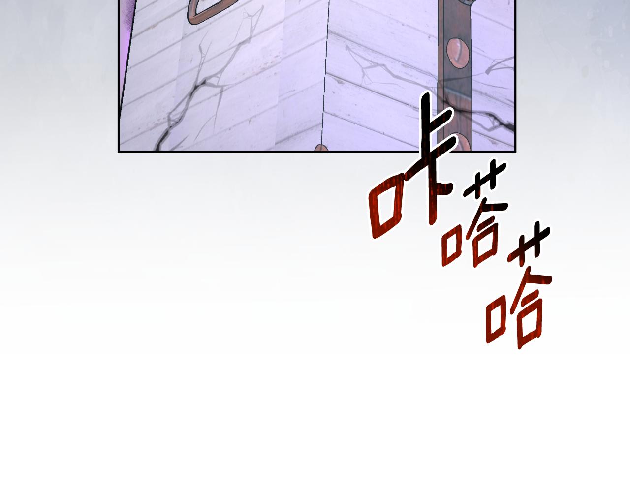 棄坑作者被迫當女主 - 第73話 不能讓他死掉(1/5) - 6