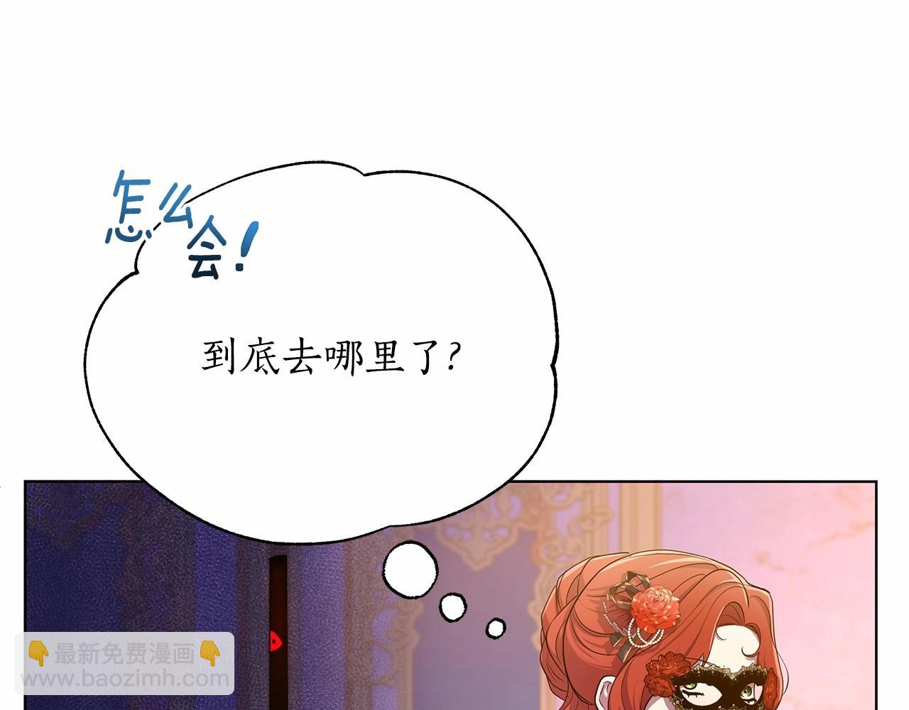 第9话 落入混混手中，惨遭谋害(1/5)-第10话