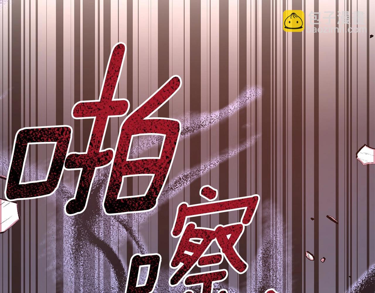 弃坑作者被迫当女主 - 第9话 落入混混手中，惨遭谋害(4/5) - 5