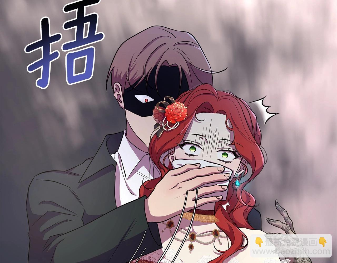 第9话 落入混混手中，惨遭谋害(1/5)-第10话