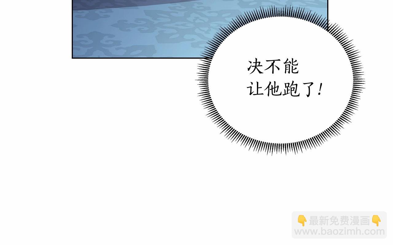 第9话 落入混混手中，惨遭谋害(1/5)-第10话