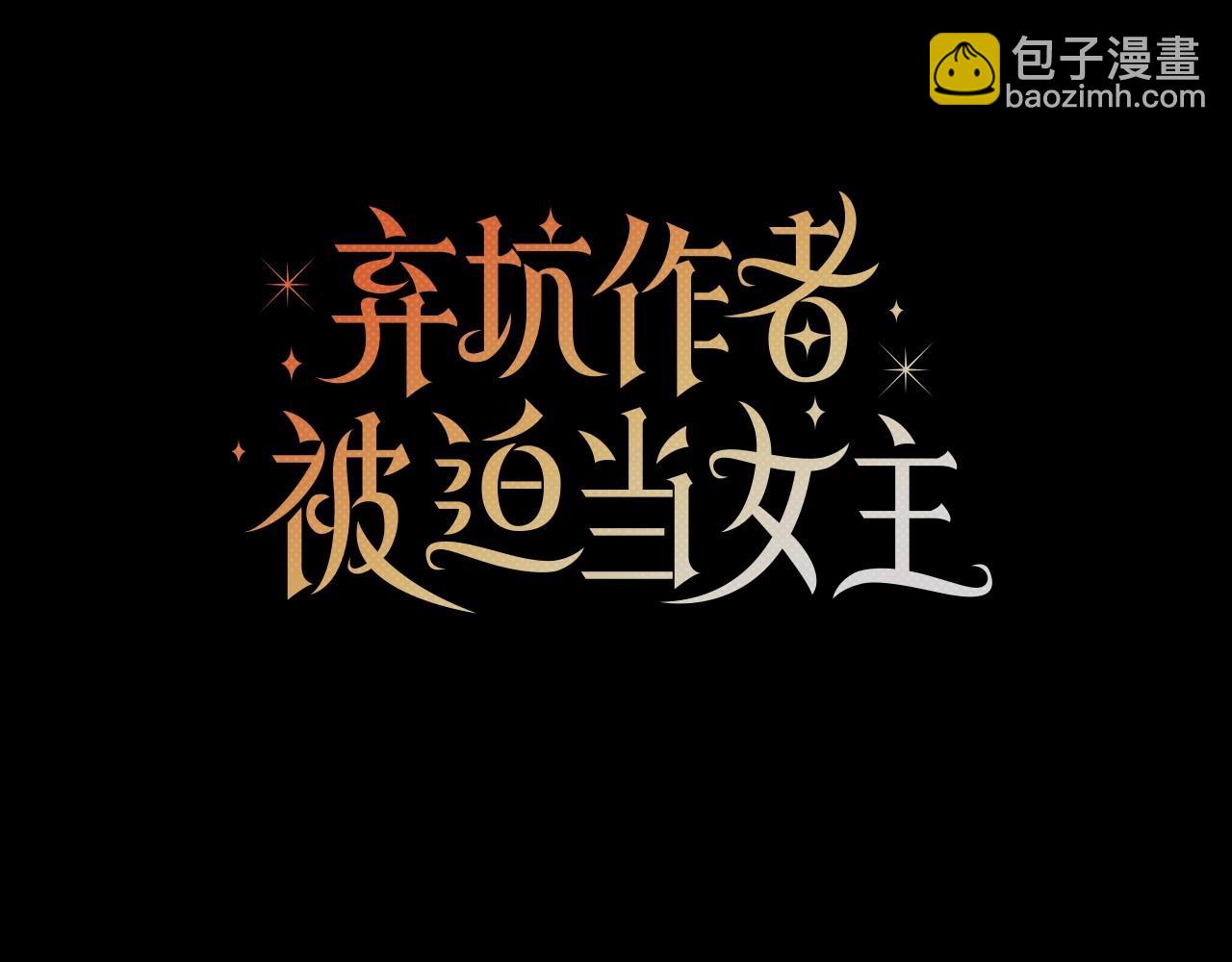 第9话 落入混混手中，惨遭谋害(1/5)-第10话